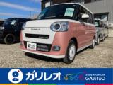 ムーヴキャンバス ガリレオ谷町店（愛媛県松山市）｜エムジェー