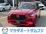 CX-60 (株)フジモータース マツダオートザムフジ新居浜（愛媛県新居浜市）｜エムジェー