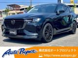 CX-60 オートプロジェクト（愛媛県伊予郡松前町）｜エムジェー