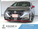 オーラ ラビット三島川之江インター店（愛媛県四国中央市）｜エムジェー