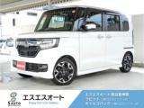 N-BOXカスタム ラビット三島川之江インター店（愛媛県四国中央市）｜エムジェー