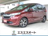 フリード ラビット三島川之江インター店（愛媛県四国中央市）｜エムジェー