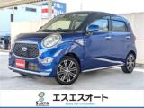 キャスト ラビット三島川之江インター店（愛媛県四国中央市）｜エムジェー