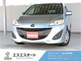 プレマシー ラビット三島川之江インター店（愛媛県四国中央市）｜エムジェー