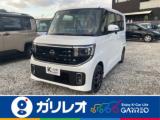 ルークス 軽が安いガリレオ（愛媛県松山市）｜エムジェー