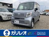 N-VAN 軽が安いガリレオ（愛媛県松山市）｜エムジェー
