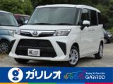 ルーミー