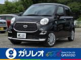 キャスト 軽が安いガリレオ（愛媛県松山市）｜エムジェー