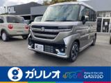 スペーシア 軽が安いガリレオ（愛媛県松山市）｜エムジェー