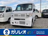 N-VAN 軽が安いガリレオ（愛媛県松山市）｜エムジェー