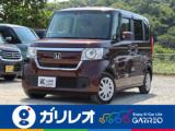 N-BOX 軽が安いガリレオ（愛媛県松山市）｜エムジェー