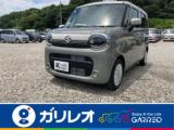 ワゴンRスマイル 軽が安いガリレオ（愛媛県松山市）｜エムジェー