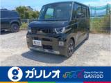デリカミニ 軽が安いガリレオ（愛媛県松山市）｜エムジェー