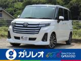ルーミー