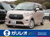 キャスト 軽が安いガリレオ（愛媛県松山市）｜エムジェー