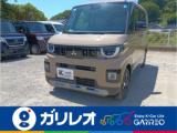 デリカミニ 軽が安いガリレオ（愛媛県松山市）｜エムジェー