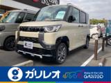 デリカミニ 軽が安いガリレオ（愛媛県松山市）｜エムジェー