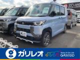 デリカミニ 軽が安いガリレオ（愛媛県松山市）｜エムジェー