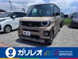 デリカミニ 軽が安いガリレオ（愛媛県松山市）｜エムジェー