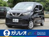 デイズ 軽が安いガリレオ（愛媛県松山市）｜エムジェー