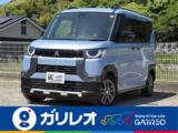 デリカミニ 軽が安いガリレオ（愛媛県松山市）｜エムジェー