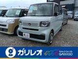 N-BOX 軽が安いガリレオ（愛媛県松山市）｜エムジェー
