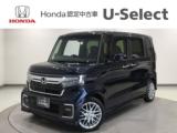 N-BOXカスタム Honda Cars 愛媛 新居浜萩生店 (認定中古車取扱店)（愛媛県新居浜市）｜エムジェー