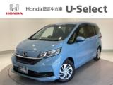 フリード Honda Cars 愛媛 新居浜萩生店 (認定中古車取扱店)（愛媛県新居浜市）｜エムジェー