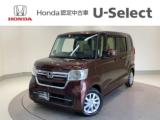 N-BOX Honda Cars 愛媛 新居浜萩生店 (認定中古車取扱店)（愛媛県新居浜市）｜エムジェー