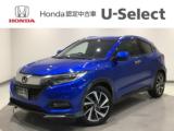 ヴェゼル Honda Cars 愛媛 新居浜萩生店 (認定中古車取扱店)（愛媛県新居浜市）｜エムジェー