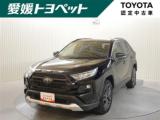 RAV4 愛媛トヨペット(株)リピット新居浜（愛媛県新居浜市）｜エムジェー