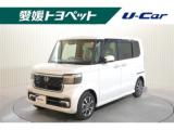 N-BOXカスタム 愛媛トヨペット(株)リピット新居浜（愛媛県新居浜市）｜エムジェー