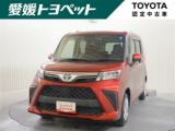 ルーミー 愛媛トヨペット(株)リピット新居浜（愛媛県新居浜市）｜エムジェー