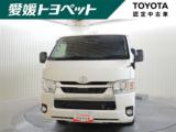 ハイエースバン 愛媛トヨペット(株)リピット新居浜（愛媛県新居浜市）｜エムジェー