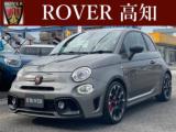 アバルト ５９５ Rover 高知 （高知県高知市）｜エムジェー