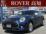 MINI Rover 高知 （高知県高知市）｜エムジェー