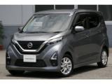 デイズ 高知日産プリンス販売(株)カーパレス御座（高知県高知市）｜エムジェー