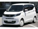 デイズ 高知日産プリンス販売(株)カーパレス御座（高知県高知市）｜エムジェー