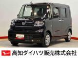 タント 高知ダイハツ販売(株) 朝倉店（高知県高知市）｜エムジェー
