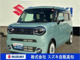 ワゴンRスマイル (株)スズキ自販高知 U’s STATION高知（高知県高知市）｜エムジェー