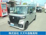 スペーシアベース (株)スズキ自販高知 U’s STATION高知（高知県高知市）｜エムジェー