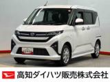 ムーヴ 高知ダイハツ販売(株)高知中央店（高知県高知市）｜エムジェー