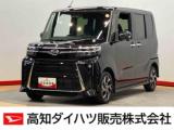 タント 高知ダイハツ販売(株)高知中央店（高知県高知市）｜エムジェー