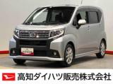 ムーヴ 高知ダイハツ販売(株)高知中央店（高知県高知市）｜エムジェー