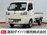 ダイハツ その他 高知ダイハツ販売(株)高知中央店（高知県高知市）｜エムジェー