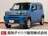 タフト 高知ダイハツ販売(株)高知中央店（高知県高知市）｜エムジェー