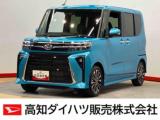 タント 高知ダイハツ販売(株)高知中央店（高知県高知市）｜エムジェー