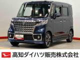 スペーシア 高知ダイハツ販売(株)高知中央店（高知県高知市）｜エムジェー