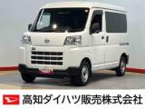 ハイゼットカーゴ 高知ダイハツ販売(株)高知中央店（高知県高知市）｜エムジェー