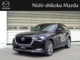 CX-60